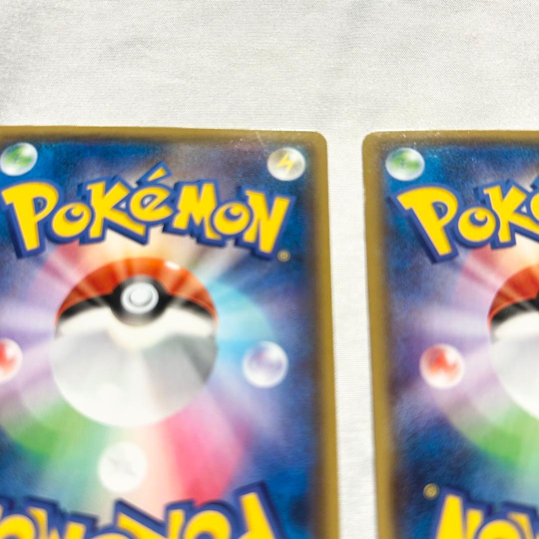 マグマ団のグラードンEX アクア団のカイオーガEX RR CP1 ローダー付き