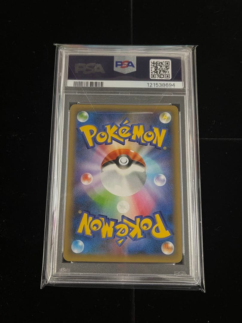 PSA10 メガレックウザEX プロモカード25th S8a-P 024/025