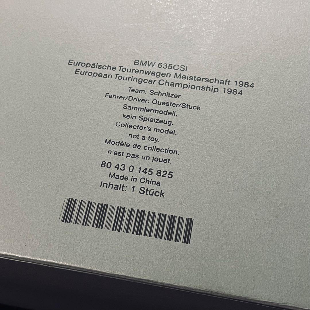 1/18 ディーラー特注 AUTOart BMW 635 CSi (E24)