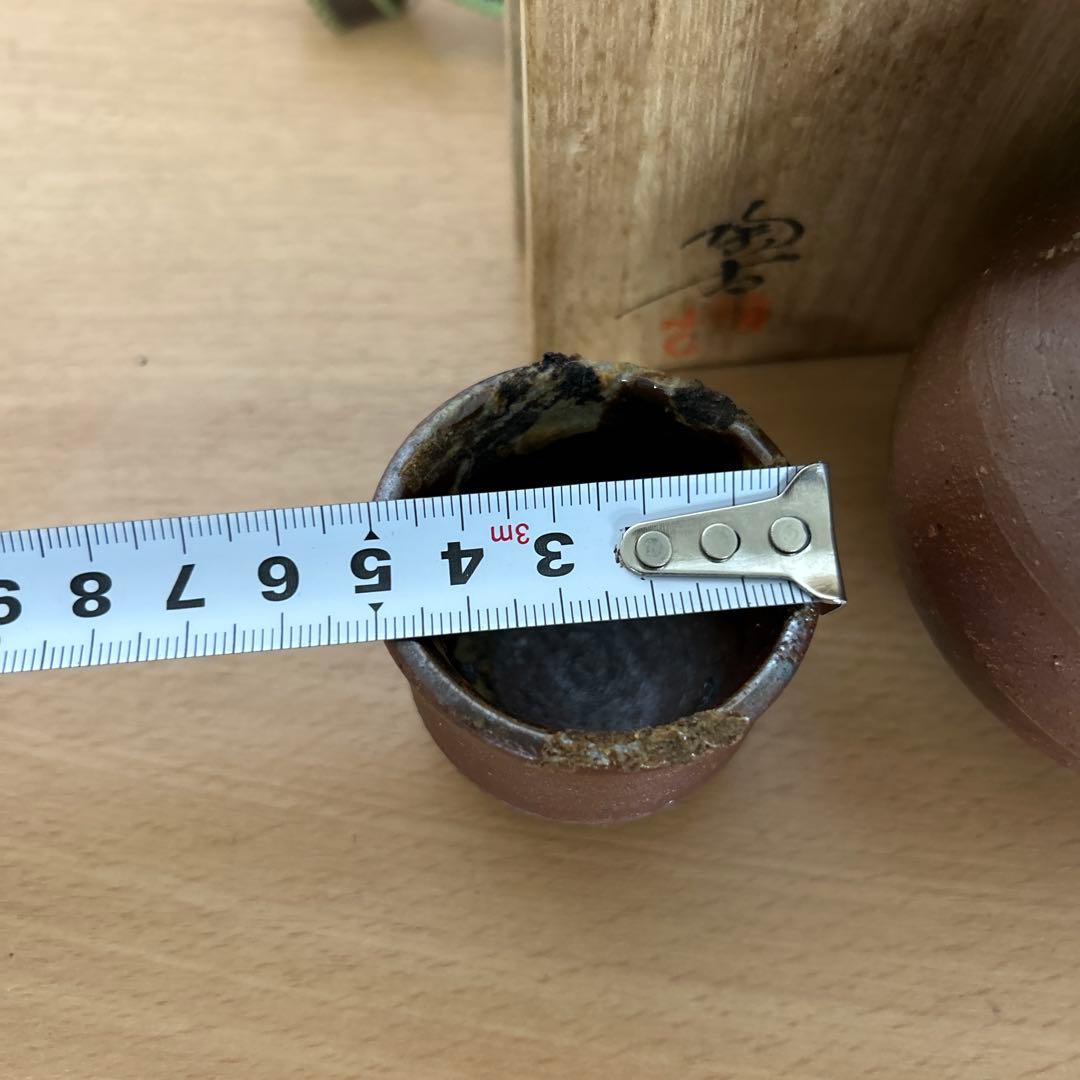 備前市指定無形文化財保持者 初代小西陶古　備前焼　徳利　ぐい呑み