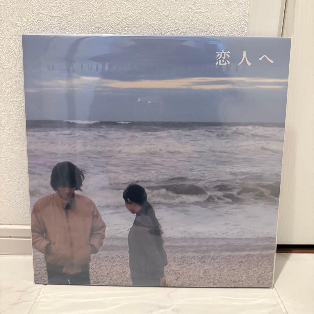 Lamp 恋人へ　12インチ　アナログ盤（黒盤）レコード　ランプ