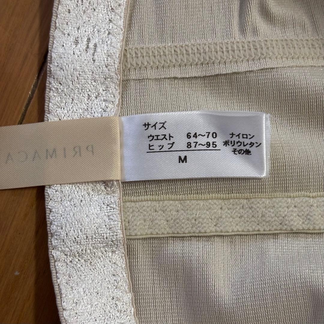 【値下げ中】プリマカーラ ブライダルインナー上下(C65, M), 手袋付き