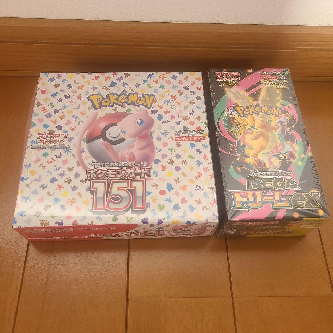 ポケモンカード151 & MEGAドリームEX セット新品・未開封シュリンク付き