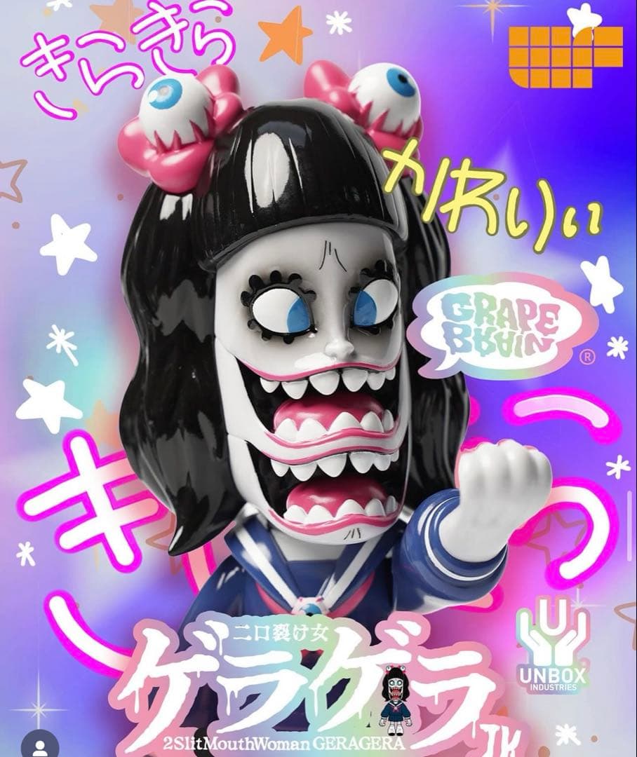 grape brain ゲラゲラJK WF Original Ver.