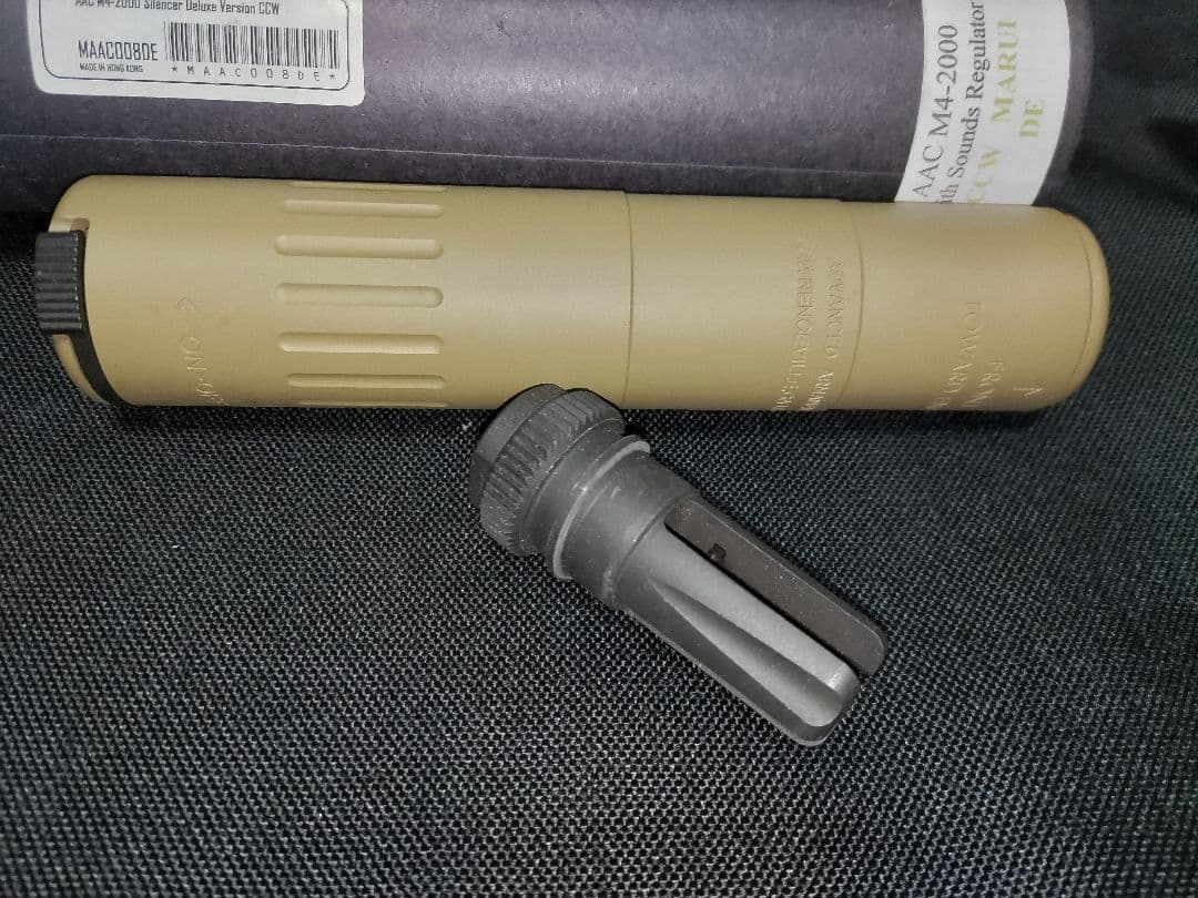 AAC M4-2000 サイレンサー ハイダー セット