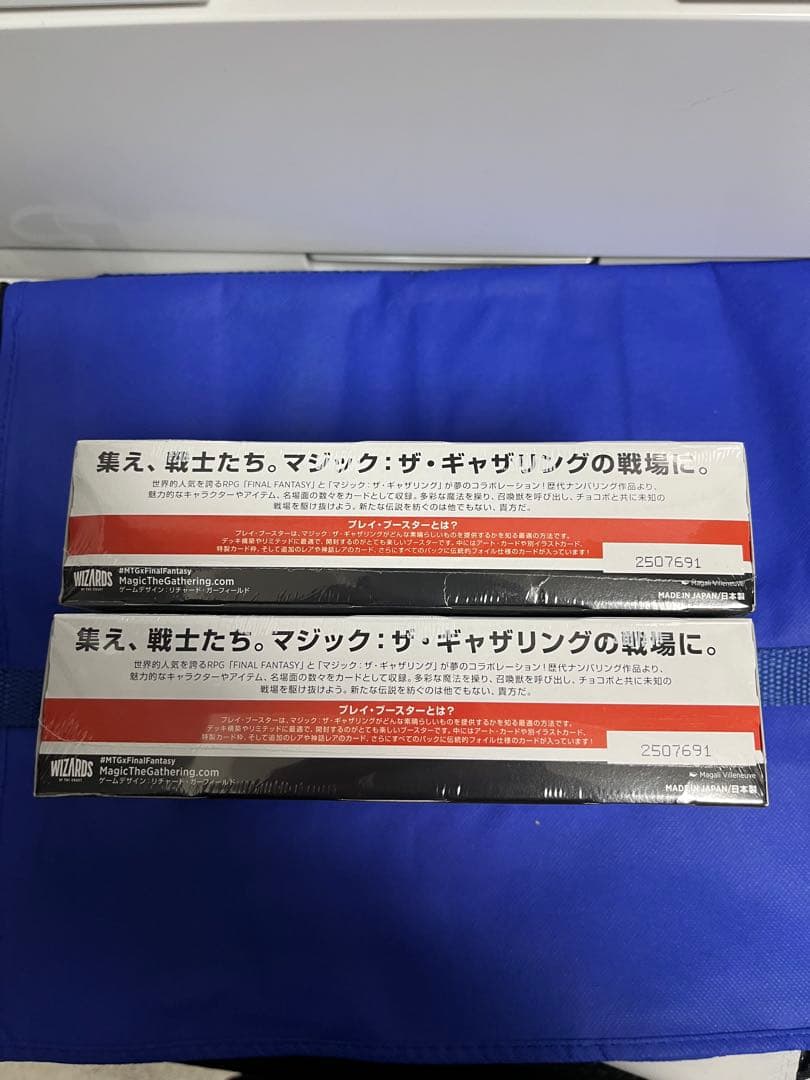 MTG ファイナルファンタジー プレイブースター 日本語版 box 2箱セット
