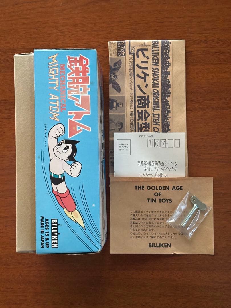 鉄腕アトム　ビリケン商会ゼンマイ歩行ブリキ