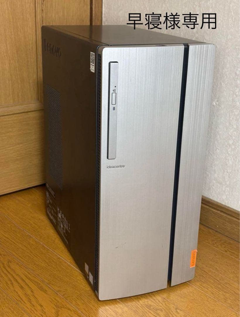 早寝　Lenovo Ideacentre 720