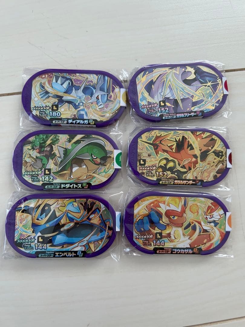 ポケモン　メザスタ　スーパースター　レガシー　スター　引退　引退品　1弾　2弾