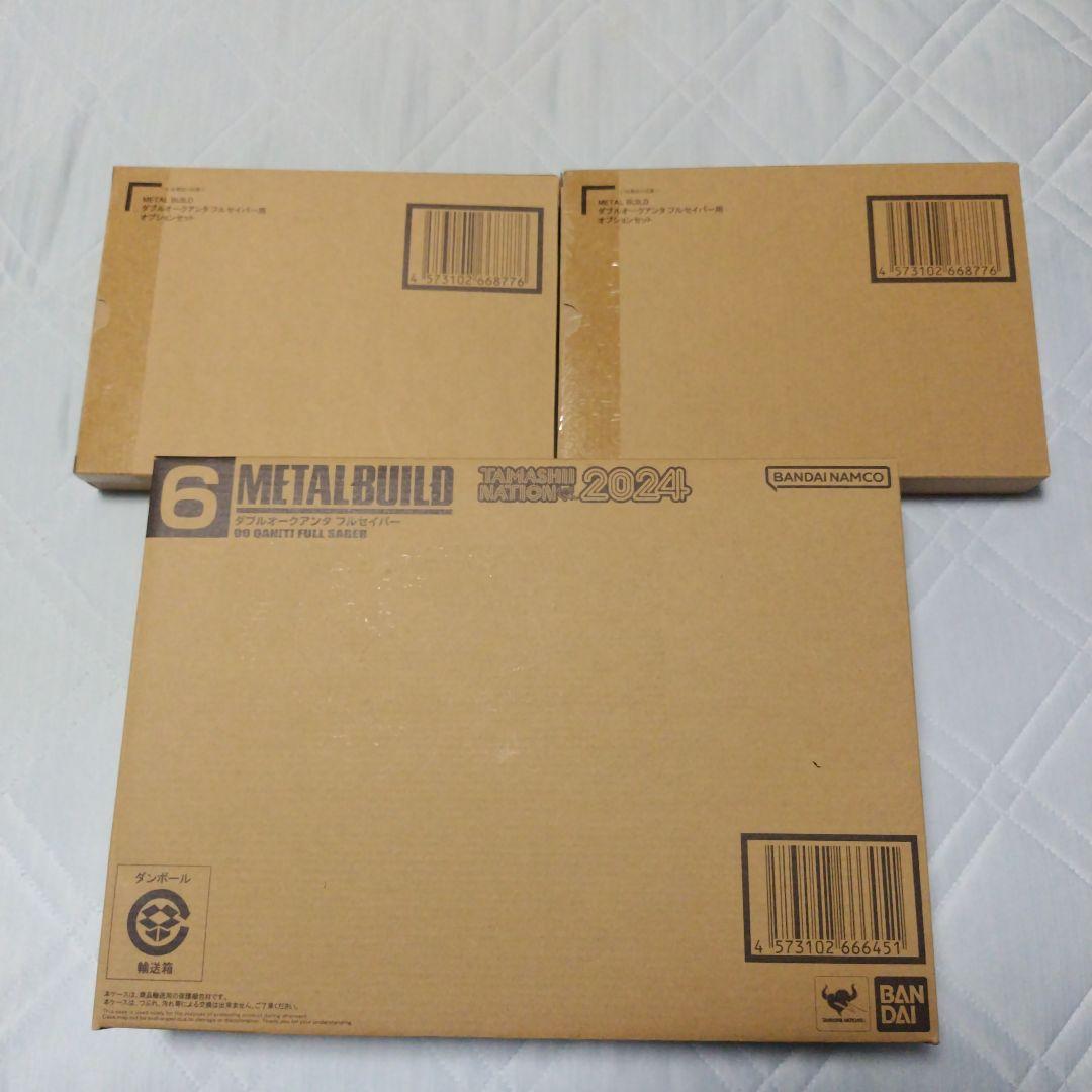 L BUILD メタルビルドダブルオークアンタフルセイバー・パーツセット