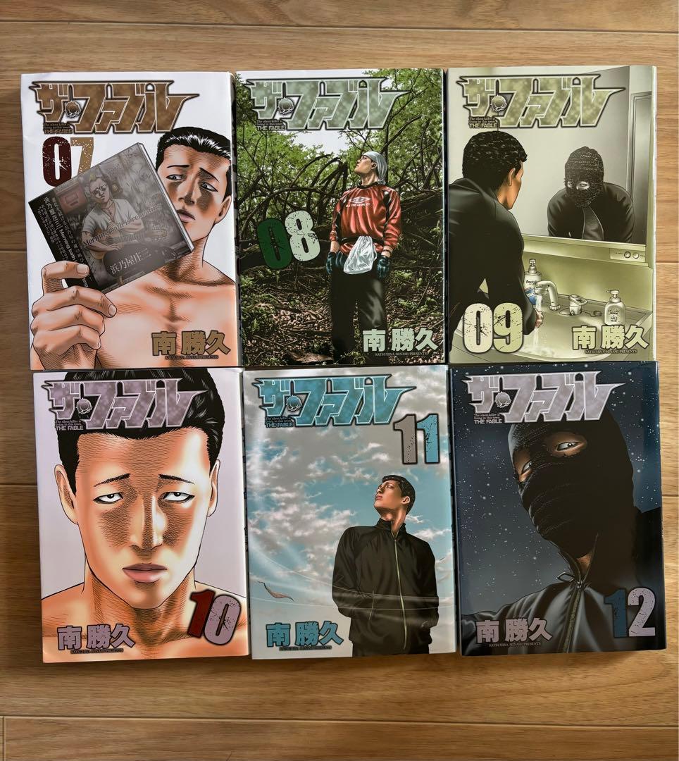 ファブル 全巻セット 1-22巻 ➕1巻 南勝久