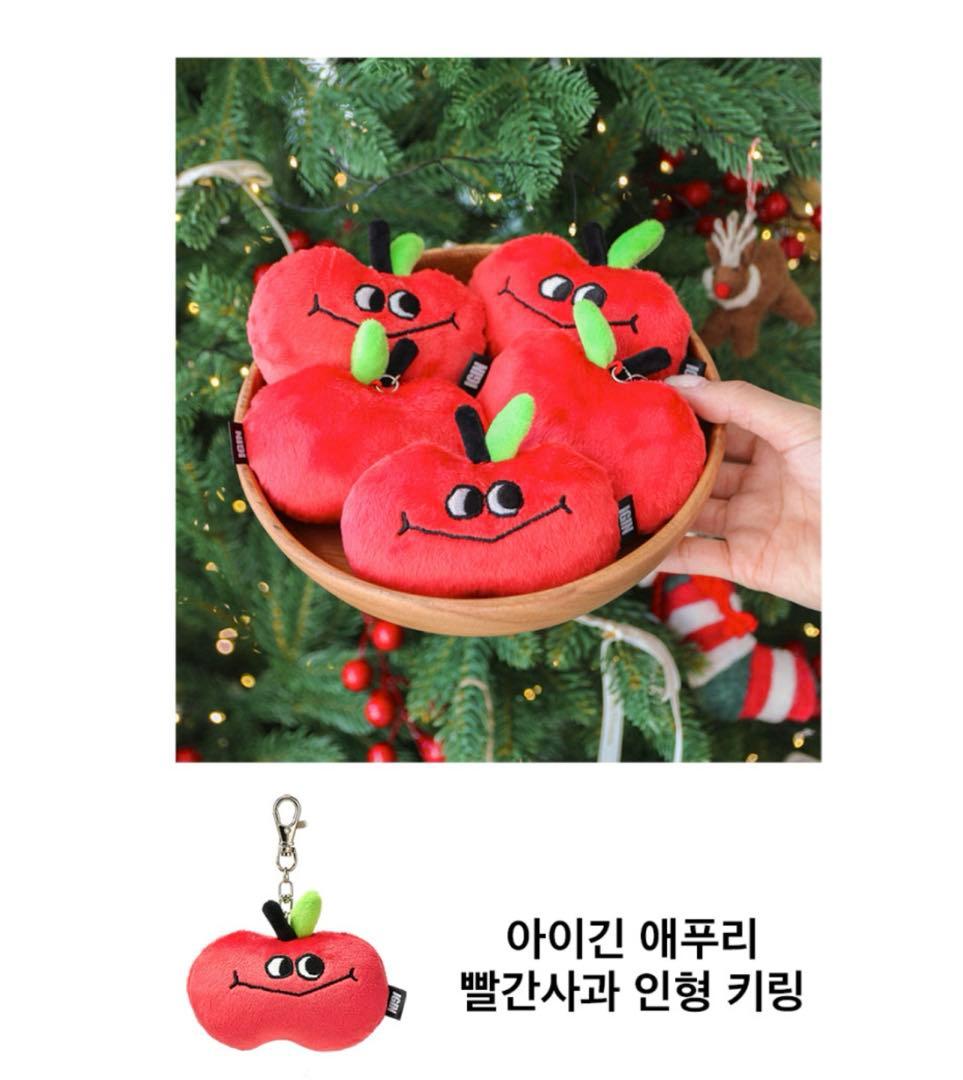 IGIN FRIENDS キーホルダー3点Set② BTS ジン