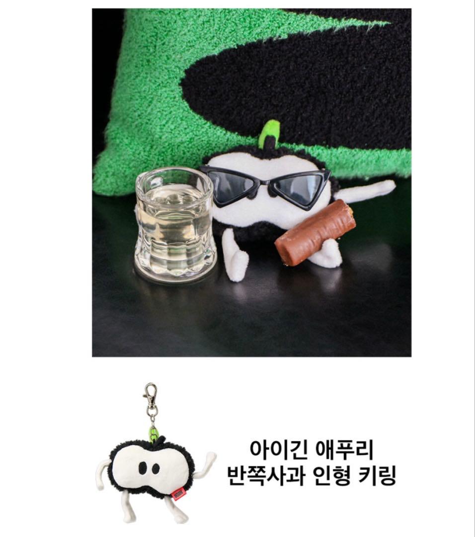 IGIN FRIENDS キーホルダー3点Set② BTS ジン