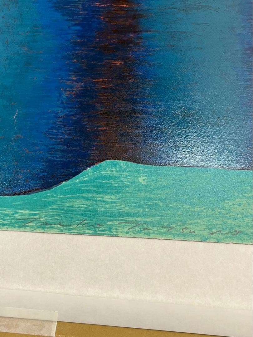 辰野登恵子《Feb-2-99》1999年 シルクシート直筆サイン•エディション