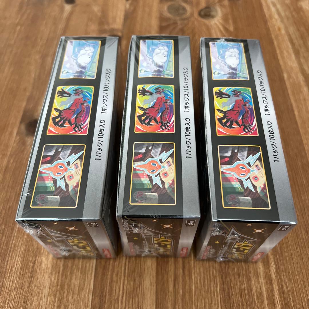 ポケモンカードシャイニースターV box シュリンク付き新品未開封品　3box