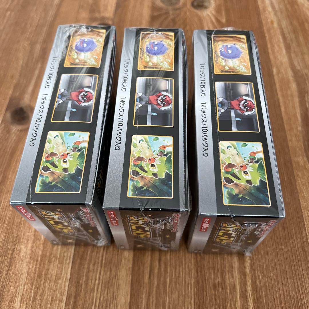 ポケモンカードシャイニースターV box シュリンク付き新品未開封品　3box
