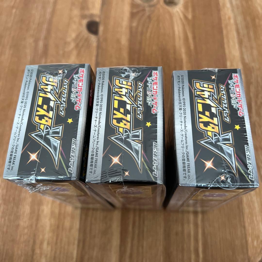 ポケモンカードシャイニースターV box シュリンク付き新品未開封品　3box