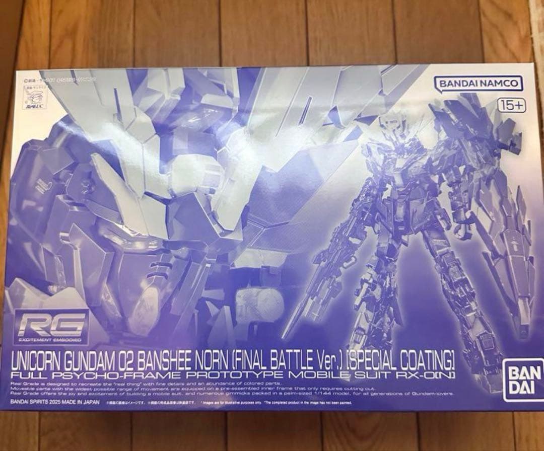 RG 1/144ユニコーンガンダム２号機バンシィノルン スペシャルコーティング