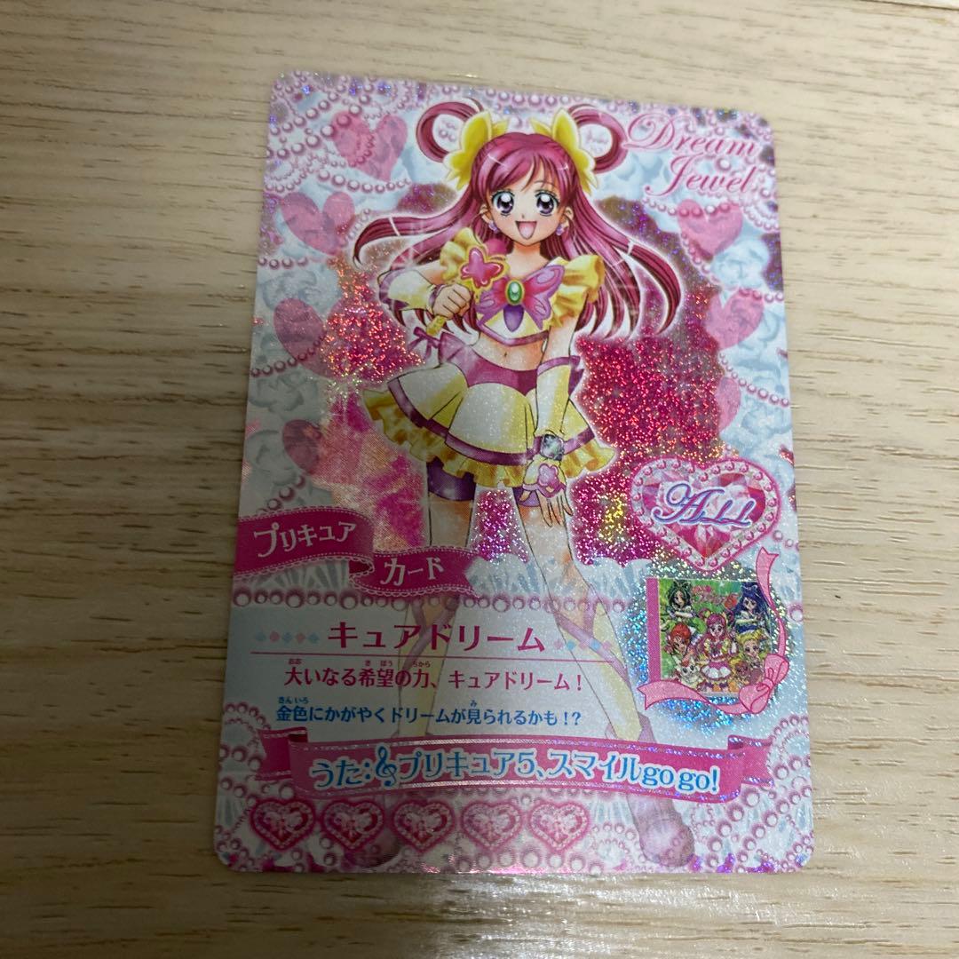 プリキュアカード　キュアドリーム