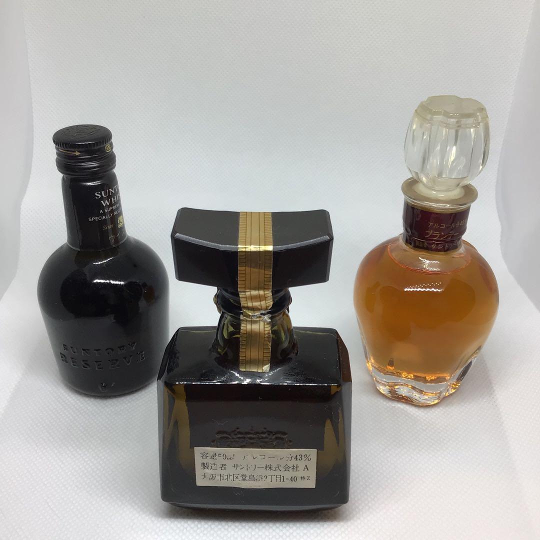 サントリーローヤル　ミニボトル【旧ラベル】他　計３本