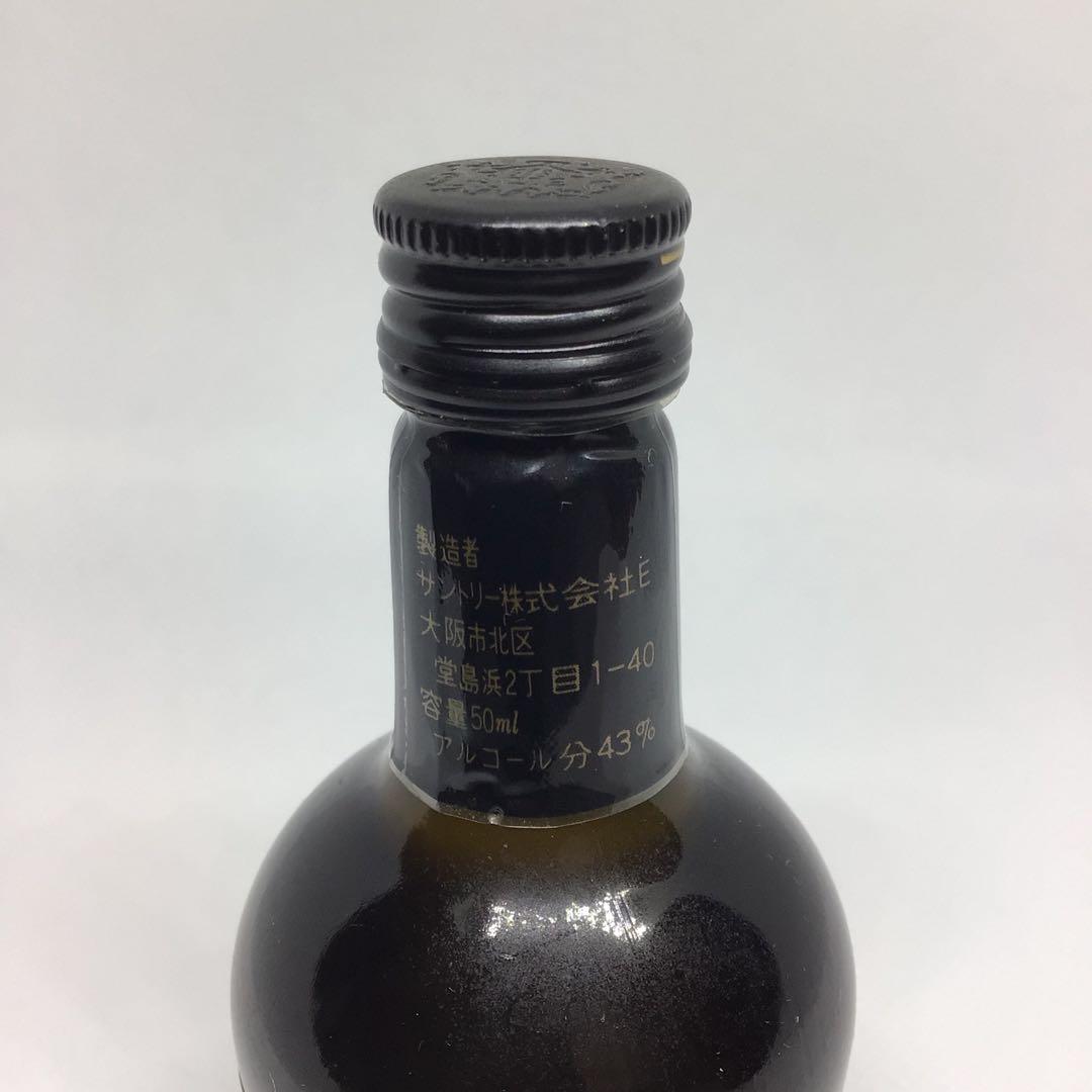 サントリーローヤル　ミニボトル【旧ラベル】他　計３本