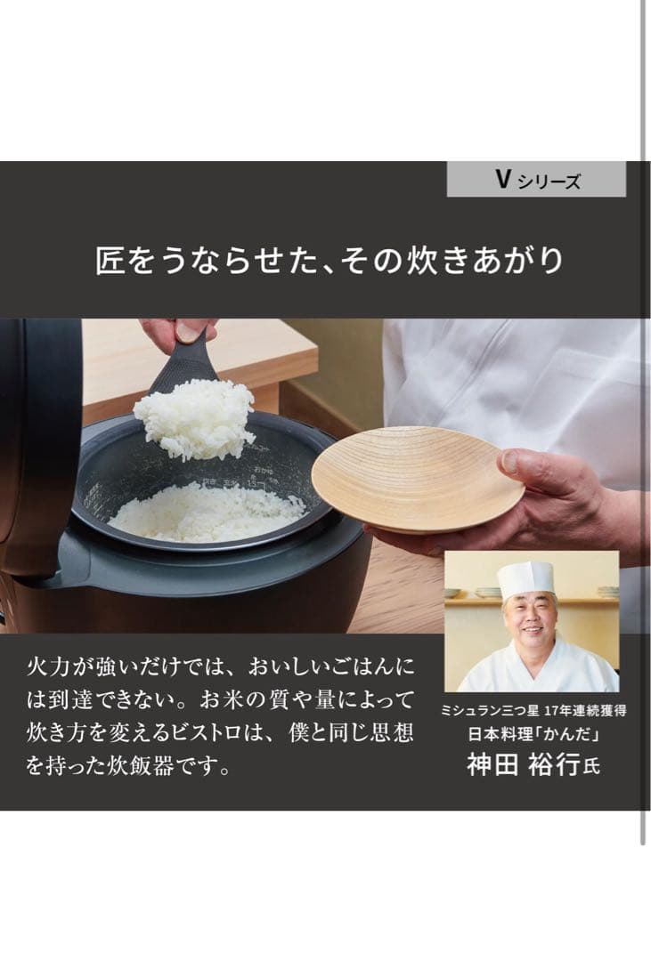 最安値 パナソニック 炊飯器 1升 最高峰モデル ビストロ SR-V18BB-K