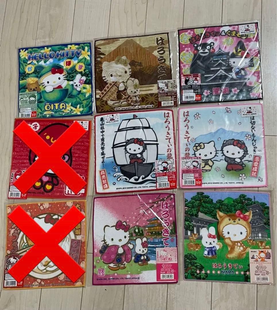 未使用 ハローキティ 地域限定デザインタオル 51枚セット