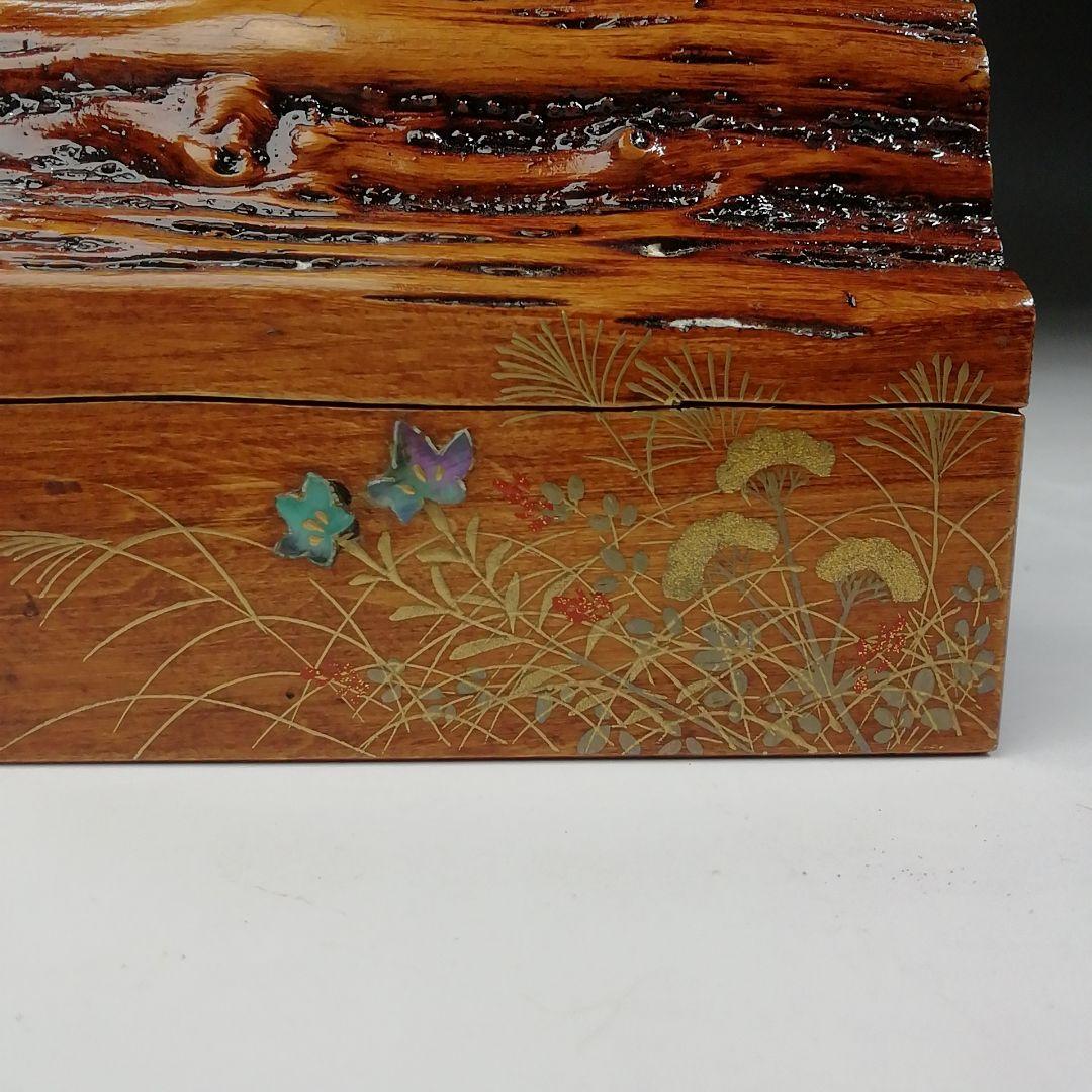 Ｔ７４５　香合　『秋草　割香合』『喜三誠志』　共箱　茶道具