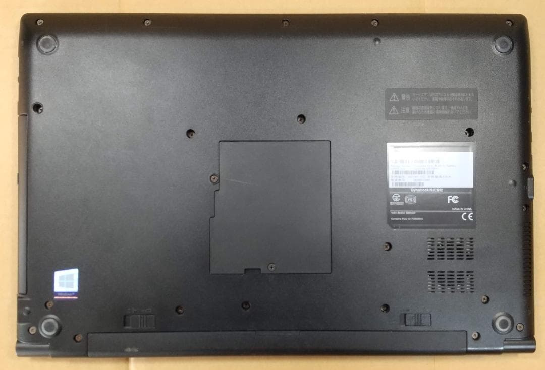 dynabook B75/J 8世代 i5 Win11 16GB Office付