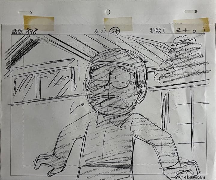 ドラえもん　のび太　セル画4枚＋原画セット　C-58