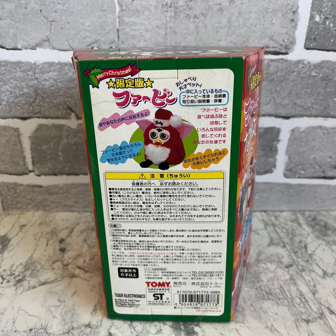 TOMY 限定版 ファービー