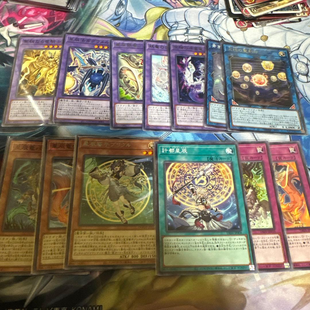 ドラゴンテイル　デッキ　パーツ