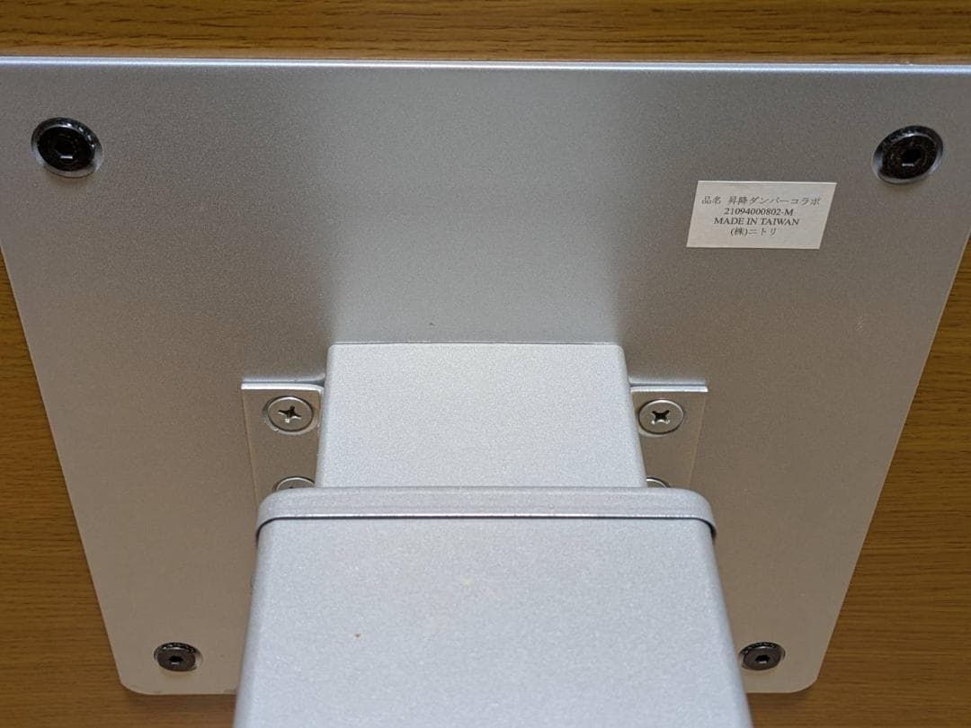 【直接お渡し価格/配送可】昇降式 リビング ダイニング テーブル ニトリ