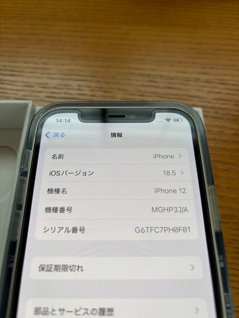 iPhone12、casetifyケース（MagSafe対応）、イヤホンのセット