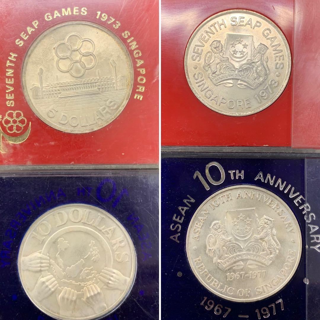 銀貨 Singapore シンガポール 記念銀貨 4枚 10ドル 5ドル