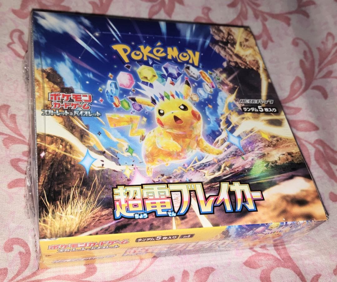 超電ブレイカー　未開封シュリンク付き　1箱