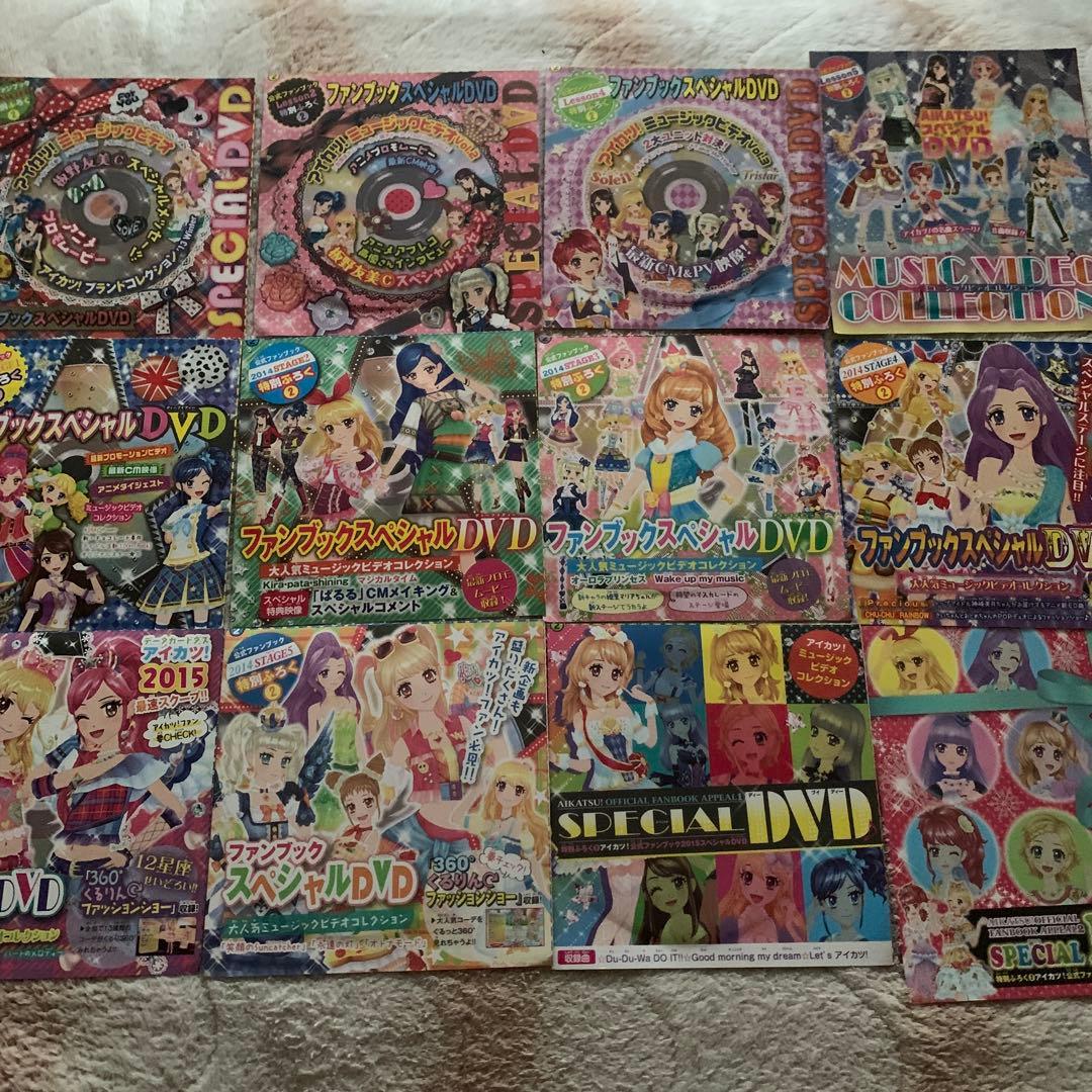 アイカツ！ 公式ファンブック 15冊セット