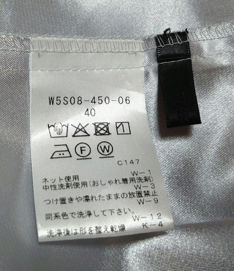 美品 2024AW【トゥービーシック】リボン刺しゅう チュールスカート