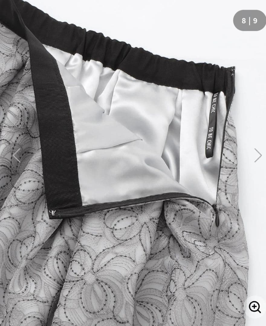 美品 2024AW【トゥービーシック】リボン刺しゅう チュールスカート