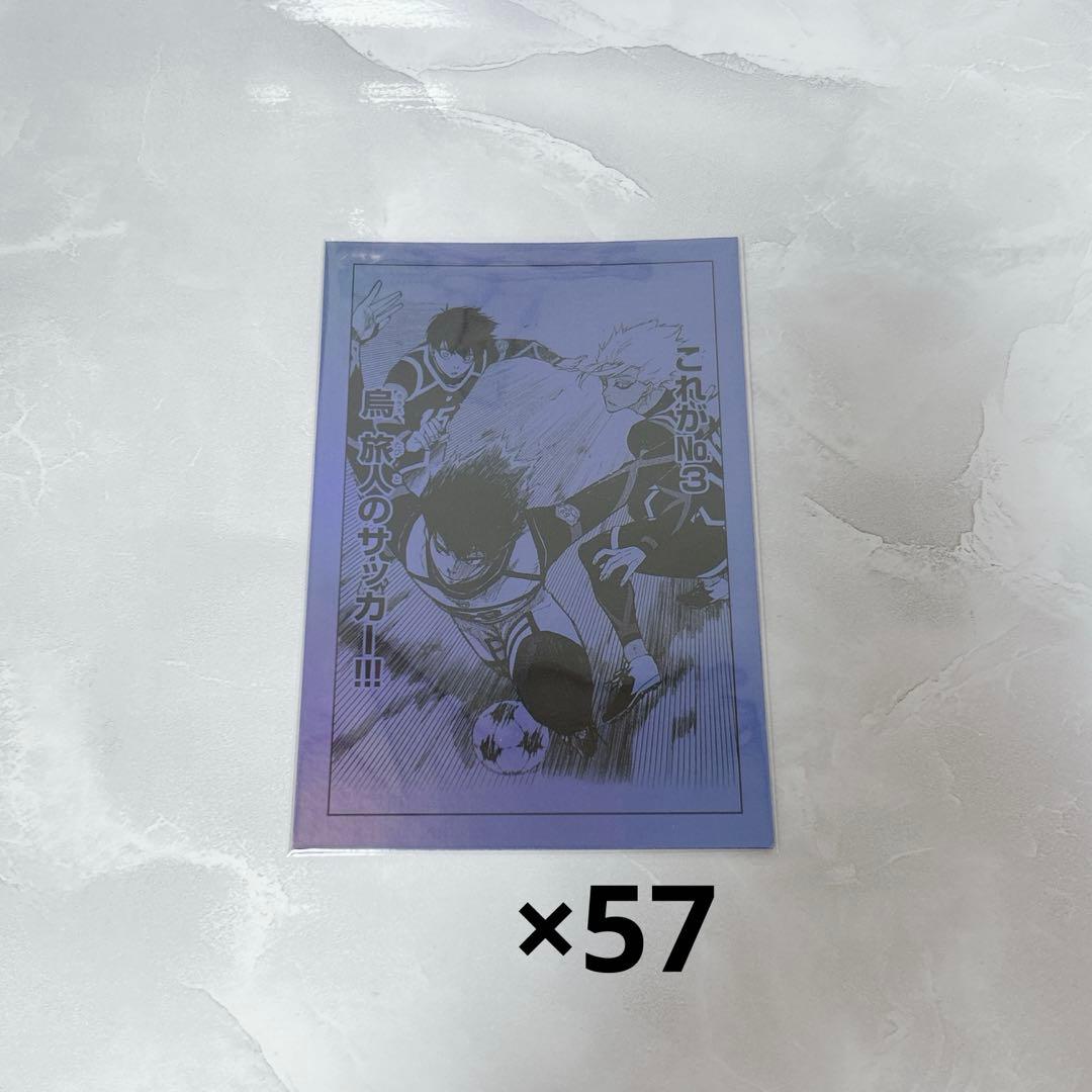 ブルーロック ブルロ プリカフェ 烏旅人 ポストカード