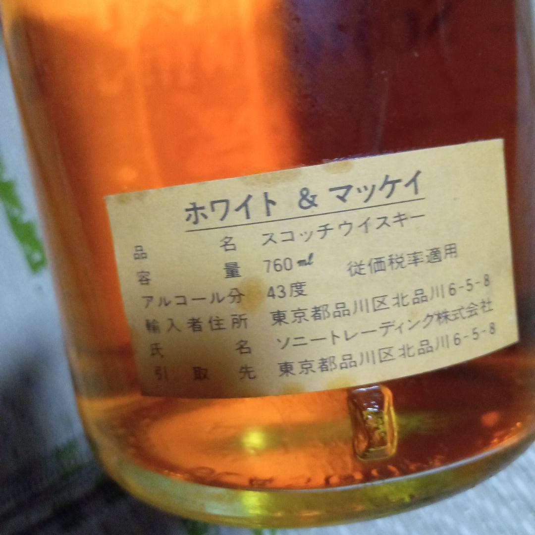 ウイスキー WHYTE & MACKAY SPECIAL SCOTCH WHISKY