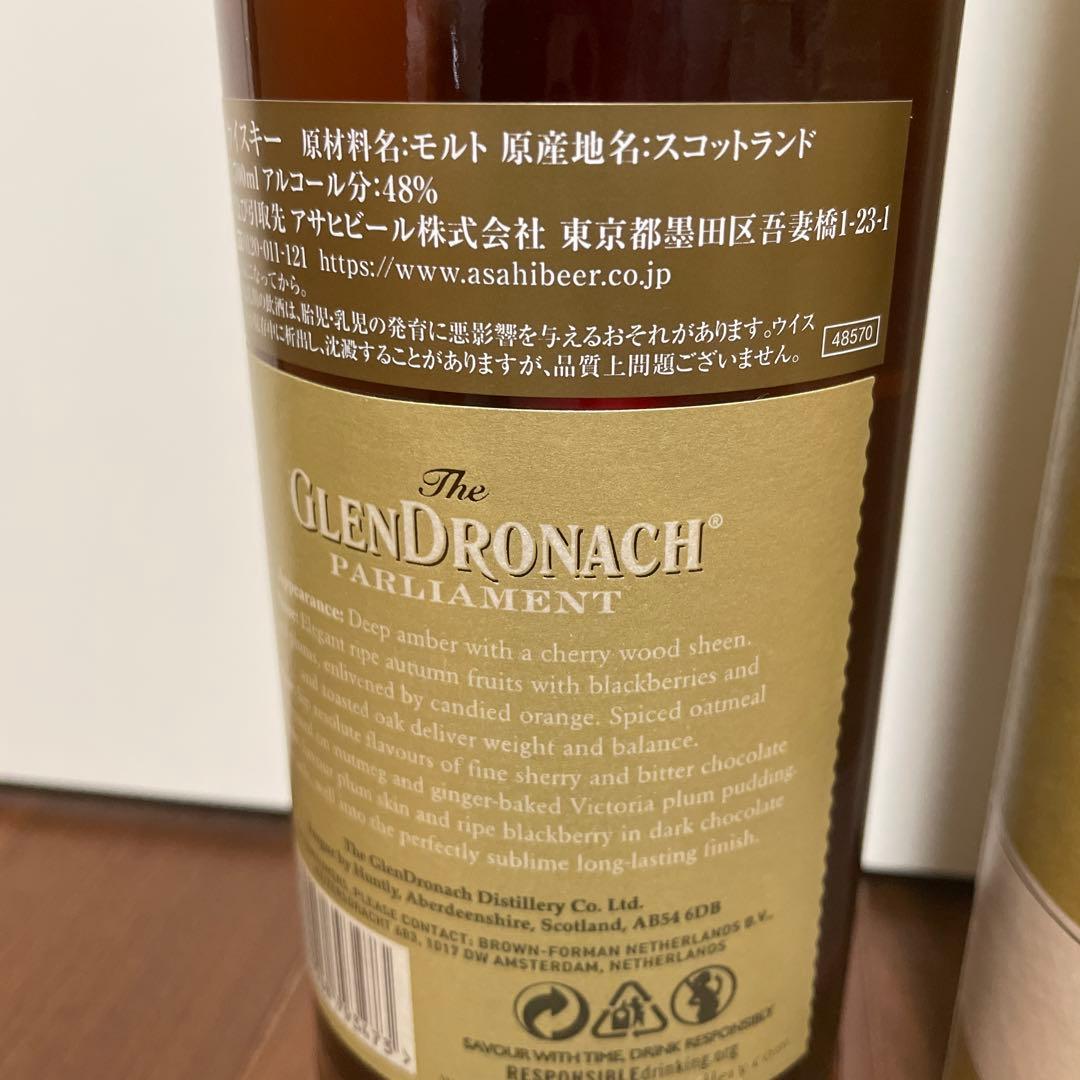 グレンドロナック　21年　700ml