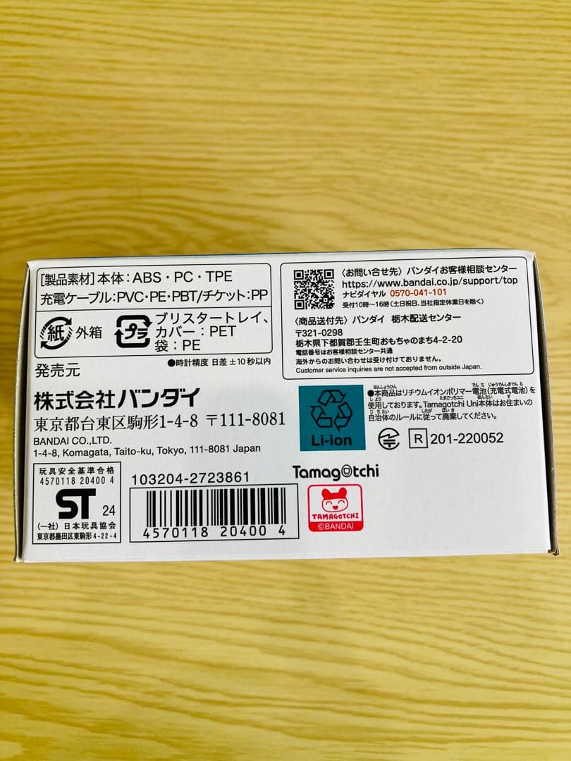 【新品未開封】たまごっちユニ　エンジェルフェスティバル