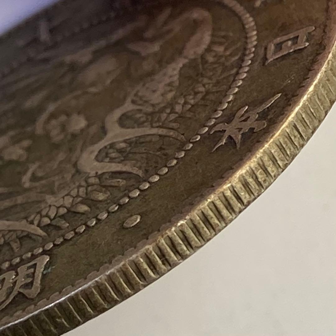 旭日竜大型50銭銀貨　明治4年　前期　ハネ本　低四（降四様）磨き傷ナシ