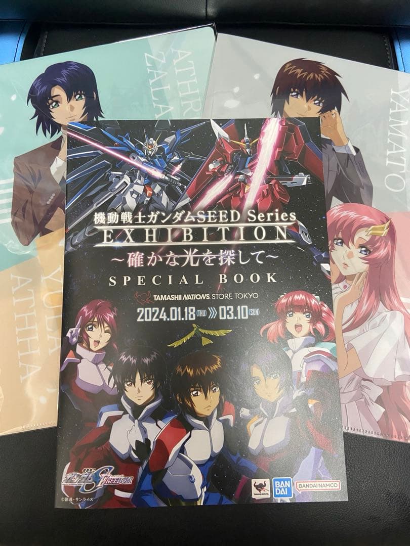 ガンダムSEED クリアファイル　コンタクト　魂ネイションズおまけ付　キララクス