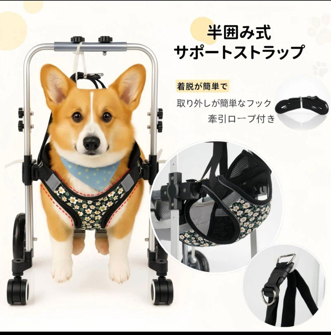 犬用車椅子 犬用歩行器 ペット車椅子 日本語取扱説明書 L 4輪