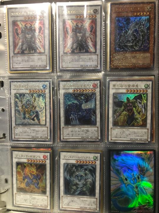 遊戯王　カード　まとめ
