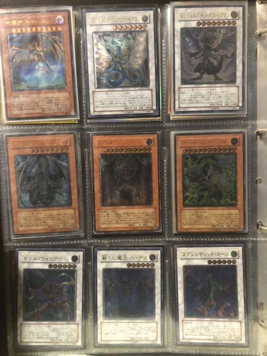 遊戯王　カード　まとめ