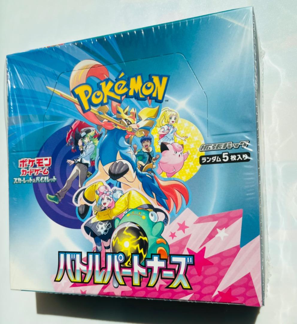 【新品未開封BOX】 バトルパートナーズ　　シュリンク付き 1BOX