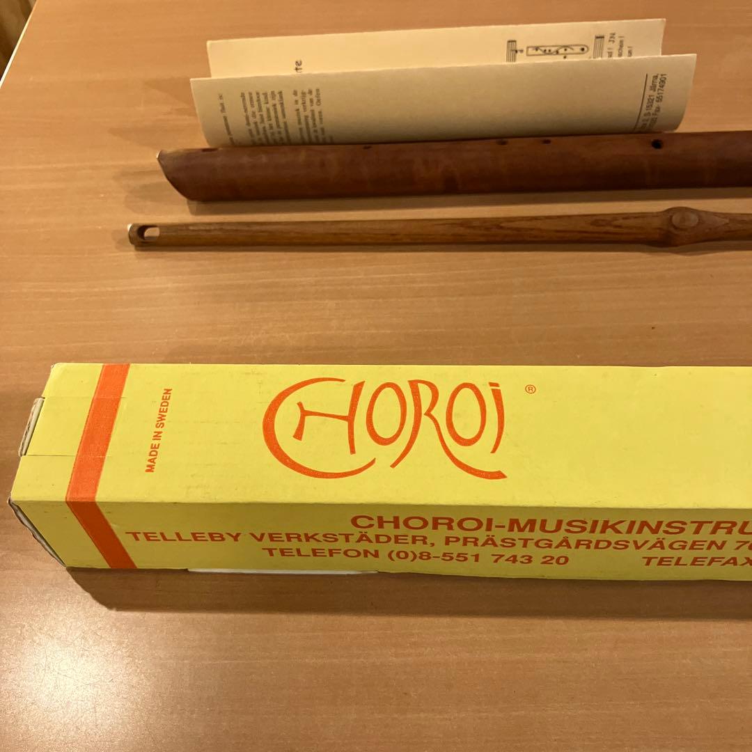 CHOROI quinta 中古　名前記入あり